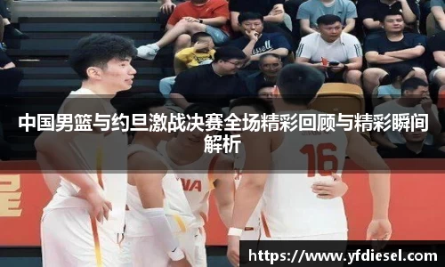 K1体育官方app