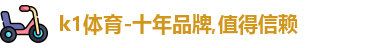 K1体育